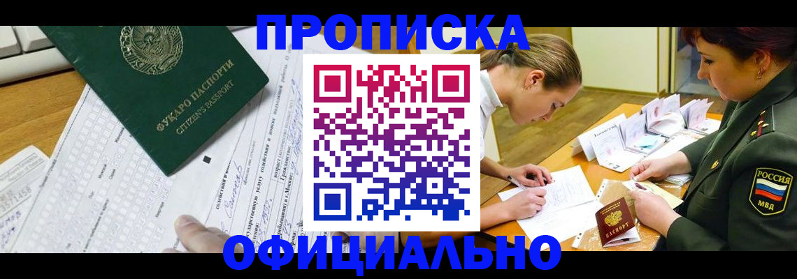 форма 3 в Тырныаузе