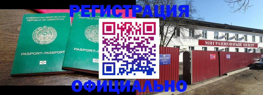 прописка для кредита в Тырныаузе