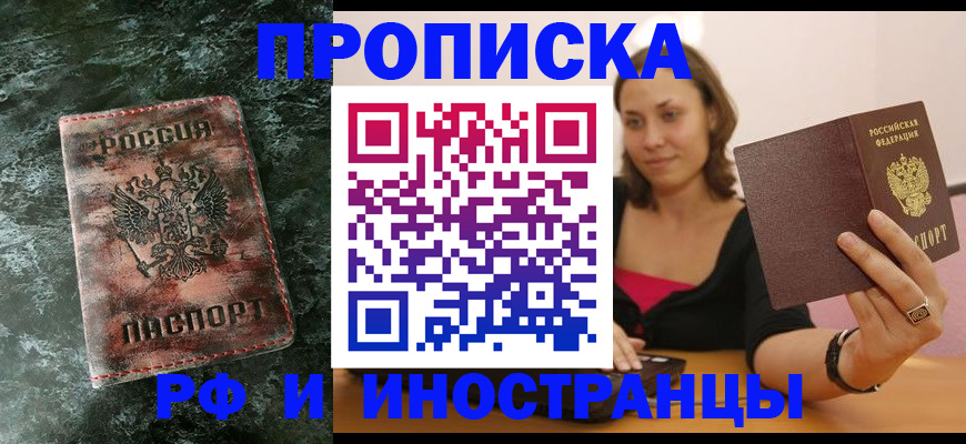 регистрация для дет. сада в Тырныаузе