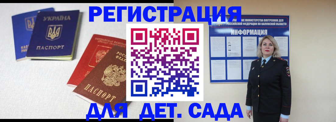 где прописаться в Тырныаузе