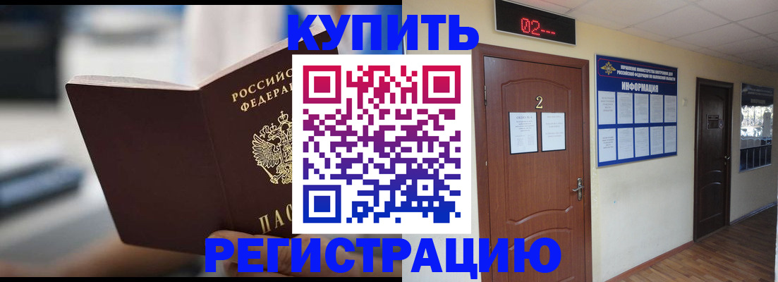 регистрация для школы в Тырныаузе